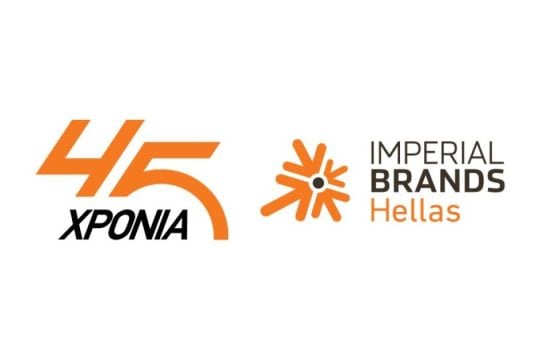 Imperial Brands Hellas: 45 χρόνια παρουσίας και εξέλιξης στην Ελλάδα